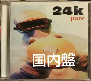 24k pure ハードボップ ツーフォーケー トゥーフォーケー ピュア ハードロック メロハー メロディアスハード ヴォングルーヴ von groove