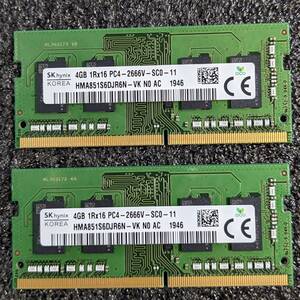【中古】DDR4 SODIMM 8GB(4GB2枚組) SK hynix HMA851S6JJR6N [DDR4-2666 PC4-21300]
