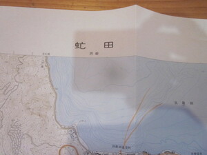 古地図　虻田　　2万5千分の1 地形図　　◆　昭和56年　◆　北海道　