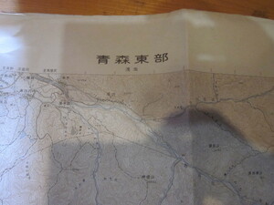 古地図　青森東部　　5万分の1 地形図　　◆　昭和57年　◆　青森県　