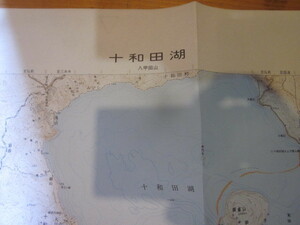 古地図　十和田湖　　5万分の1地形図　　◆　昭和49年　◆　青森県　秋田県