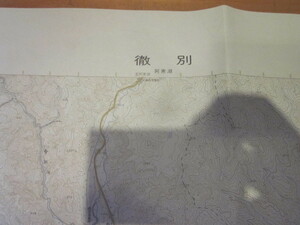 古地図　徹別　　5万分の1地形図　　◆　昭和50年　◆　北海道