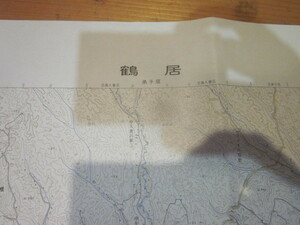 古地図　鶴居　　5万分の1地形図　　◆　昭和46年　◆　北海道