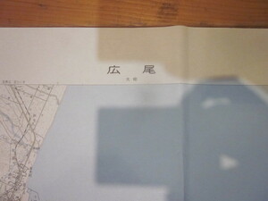 古地図　広尾　　5万分の1 地形図　　◆　昭和55年　◆　北海道　