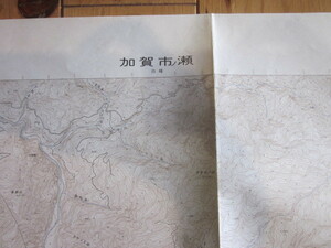 古地図　加賀市ノ瀬　　2万5千分の1 地形図　　◆　平成3年　◆　石川県　福井県　