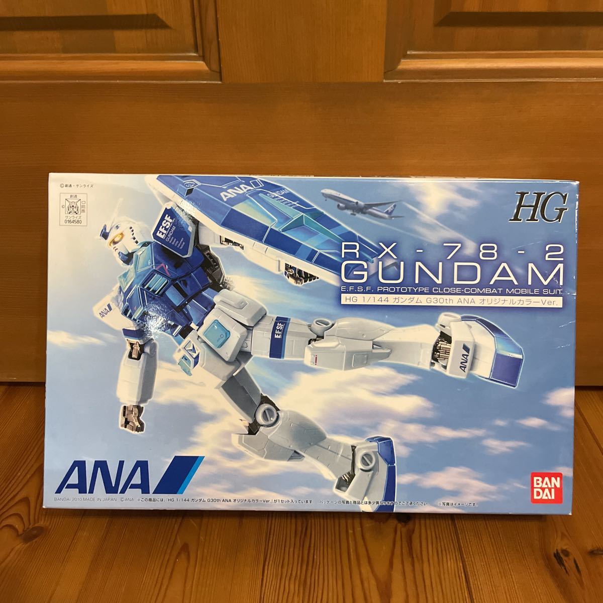 ヤフオク! -「anaガンダム」の落札相場・落札価格