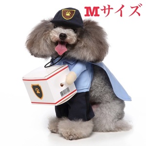  dog clothes Halloween costume Delivery dog Halo we n cosplay .. delivery member metamorphosis set M size 