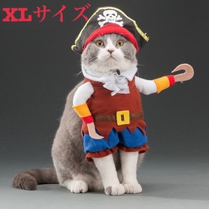 猫 犬 服 ハロウィン コスチューム キャット 海賊 コスプレ ねこ いぬ バイキング 変身 セット XLサイズ