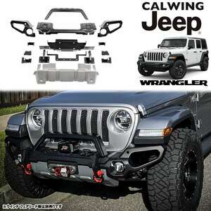 18y- Jeep Wrangler JL | iron front bumper radar hole equipment Venator style after market parts 