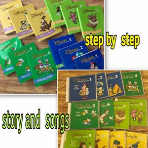 ディズニー英語システム DVD CD ステップバイステップ Step by Step story and songs