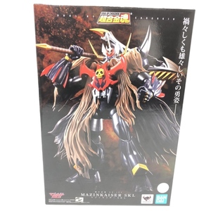 【中古】バンダイ　超合金魂 GX-102 マジンカイザーSKL　開封品[240070104051]