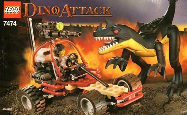 LEGO 7475 レゴブロックディノアタックDINOATTACK廃盤品 | JChere雅虎