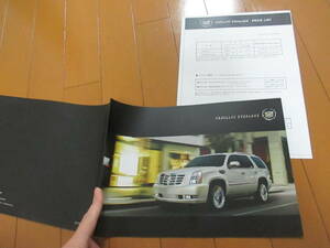 .39688 catalog # Cadillac * Escalade ESCALADE*2012.5 issue *13 page 