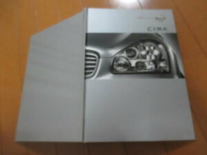 .39759 каталог # Nissan * Cima CIMA*2003.9 выпуск *63 страница 