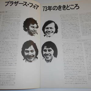 パンフレット プログラム コンサートツアー THE BROTHERS FOUR ブラザーズ・フォア 73 1973年昭和48 A KYODO TOKYO PRESENTATION/日本公演の画像3