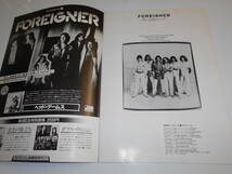 パンフレット プログラム(チラシ チケット半券)テープ貼 1980年80 フォリナー Foreigner ミック ジョーンズ ルー グラム japan programbook_画像2