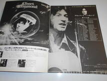 パンフレット プログラム(チラシ)テープ貼 1974年74 ALBERT HAMMOND アルバート・ハモンド japan program book_画像2