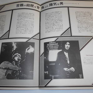 パンフレット プログラム(チラシ)テープ貼 1974年74 ALBERT HAMMOND アルバート・ハモンド japan program bookの画像8