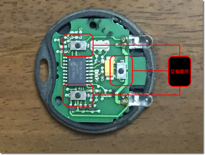 #MCC Smart (450 / 452 / 454) for keyless inside part after market exchange switch :3 piece set 