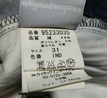 lideal リディアル デニムパンツ スキニーデニム ジーンズ 31 インディゴブルー 31 95233035 日本製 濃紺_画像7