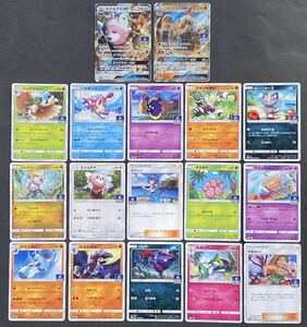 プロモ 17枚セット ポケモンカードジム 2017 コスモッグ スイレン SM-P キテルグマGX シロデスナGX POKEMON CARD GYM PROMO