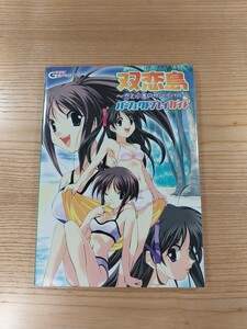 【D2131】送料無料 書籍 双恋島 恋と水着とサバイバル バーフェクトプレイガイド ( PS2 攻略本 空と鈴 )