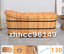 新品 浴槽 お風呂 バスタブ 木製 高品質 浴槽 浴室用 バケツ バスタブ 頑丈 排水金具付き 130cm×73cm×63cm_画像1