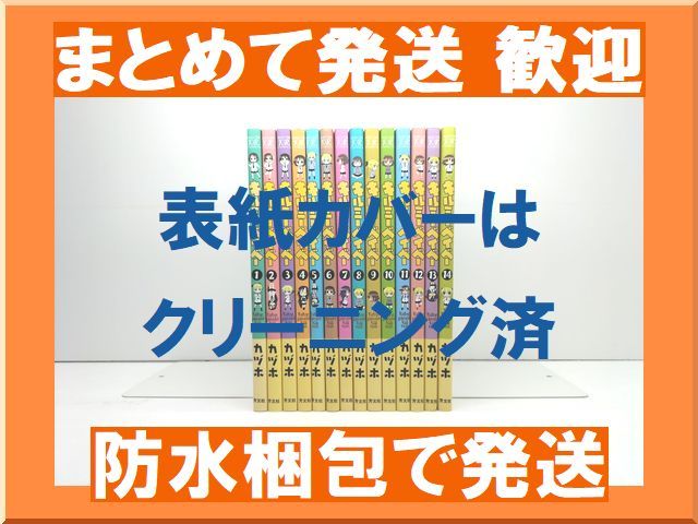 2025年最新】Yahoo!オークション -キルミーベイベー 全巻の中古 2025年最新】Yahoo!オークション -キルミーベイベー 全巻の中古