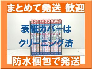 [不要巻除外可能] 水神の生贄 藤間麗 [1-11巻 漫画全巻セット/完結] すいじんのはなよめ The Dragon's Bride