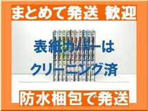 [不要巻除外可能] This コミュニケーション 六内円栄 [1-10巻 コミックセット/未完結] ディス コミュニケーション_画像1