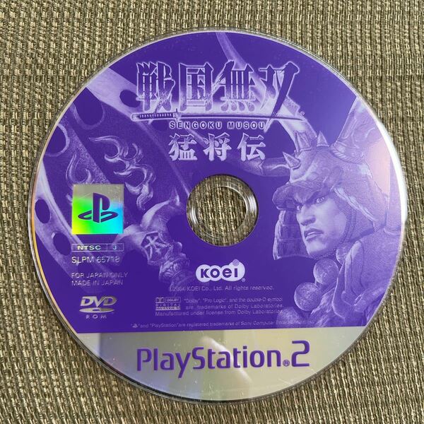 送料無料 PS2ソフトのみ 戦国無双 猛将伝