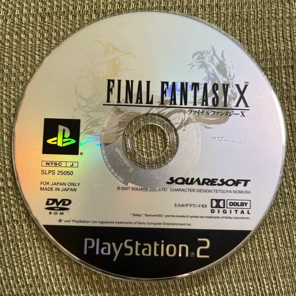 送料無料 PS2ソフトのみ ファイナルファンタジー10 FFX