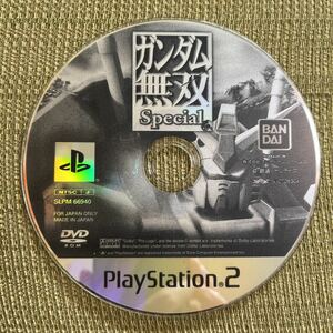 送料無料 PS2ソフトのみ ガンダム無双 スペシャル