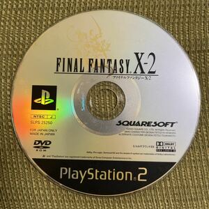 送料無料 動作未確認 PS2ソフトのみ ファイナルファンタジーX-2 FF10-2