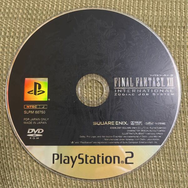 送料無料 動作未確認 PS2ソフトのみ ファイナルファンタジー インターナショナル ゾディアックジョブシステム FF12
