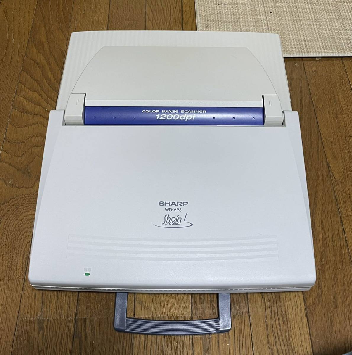 シャープ SHARP 日本語ワードプロセッサ 書院 WD-VP3 ワープロ機 動作