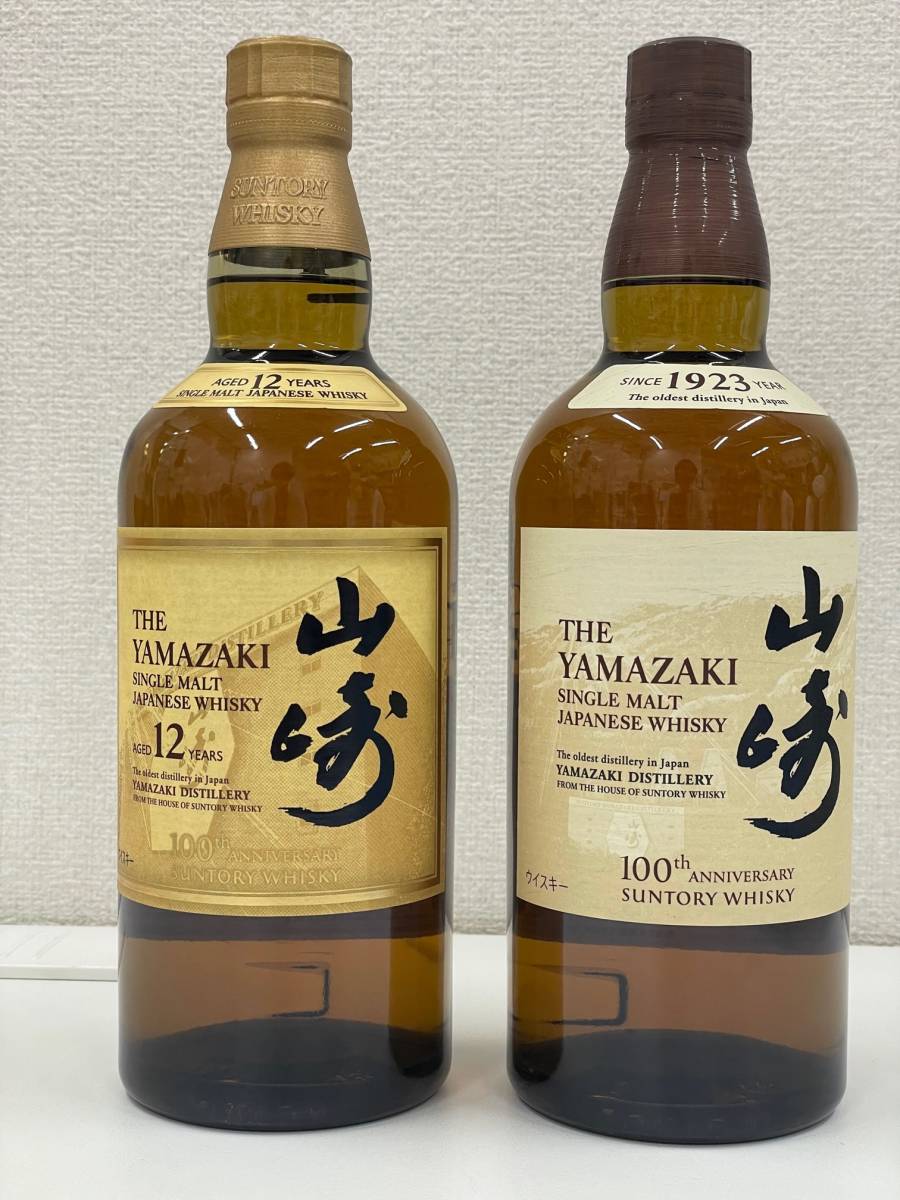 サントリー 山崎 NV ウイスキー 700ml 3本 値引きする 食品/飲料/酒