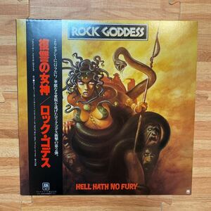 ロック・ゴデス 復讐の女神 Rock Goddess Hell Hath No Fury /レコード lp 帯付き OBI AMP-28088 vinyl NWOBHM