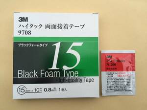 3Mハイタック両面接着テープ9708・幅15㎜厚さ0.8㎜+3MPACクリーナー