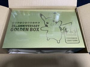 【新品未開封】ポケモンカードゲーム ソード&シールド 25th ANNIVERSARY GOLDEN BOX アニバーサリーゴールデンボックス