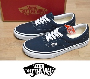 【送料無料】新品 VANS バンズ USA企画 Era エラ 25cm ネイビー VN000EWZNVY ◆