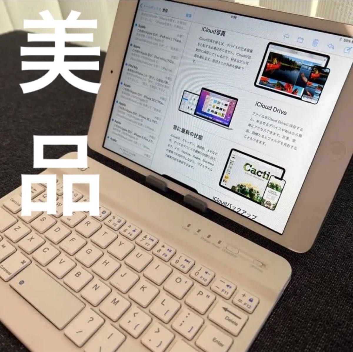 iPad mini2 画面割れなし スタンド キーボード付き｜PayPayフリマ