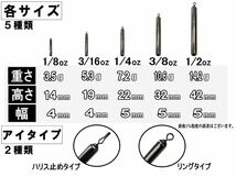 ダウンショットシンカー (無塗装 5.3g 10個) タングステンシンカー TG 97% オモリ スティックシンカー スティック ダウンショットリグ 棒 0_画像2