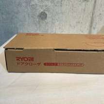 [リョービ/RYOBI] ドアクローザー BS1003P 120(N) 未使用 120°制限/C1298_画像3