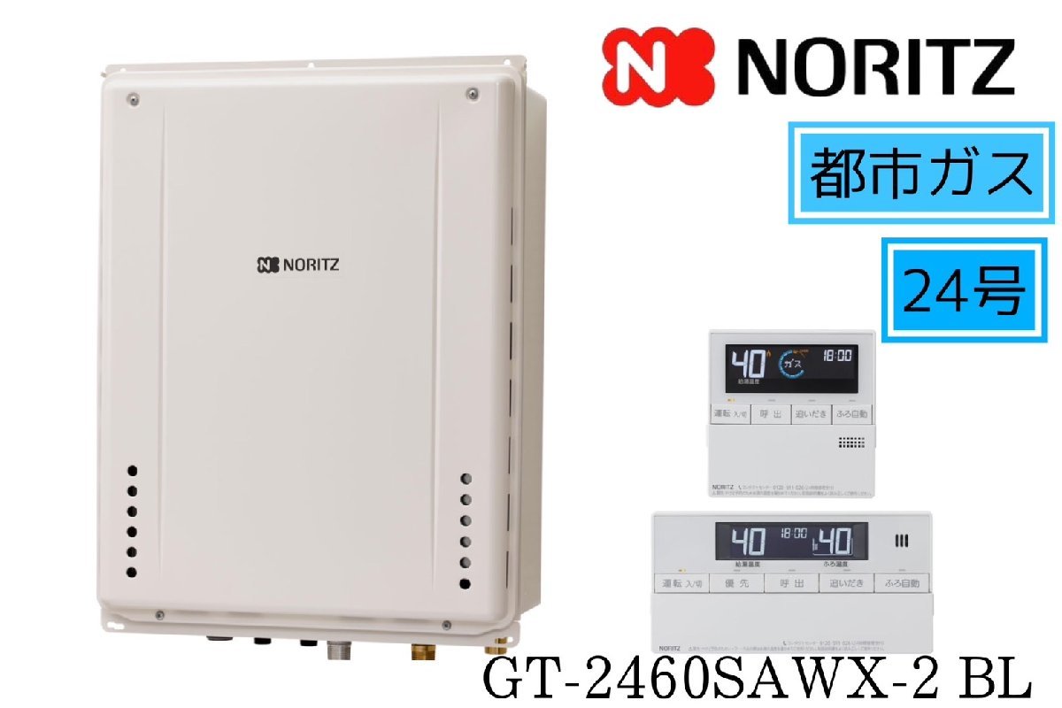Yahoo!オークション -「gt-2460sawx」の落札相場・落札価格