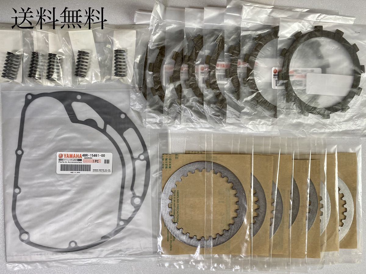 2023年最新】ヤフオク! -xjr400 4hm クラッチの中古品・新品・未使用品一覧