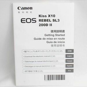 キヤノン Canon EOS Kiss X10 取扱使用説明書