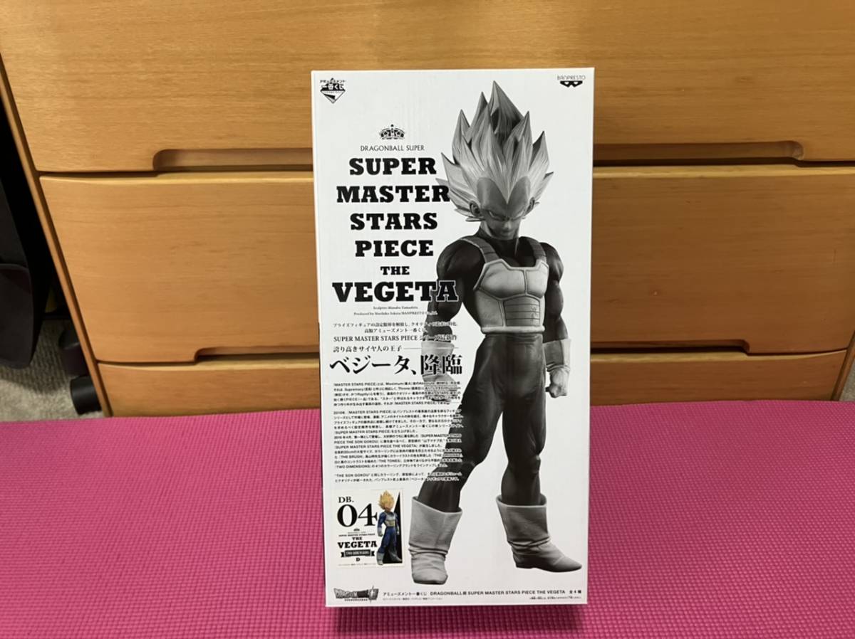 ヤフオク! -「smsp ベジータ」(ベジータ) (ドラゴンボール)の落札相場