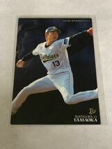 2018 カルビー プロ野球チップス 山岡泰輔 スターカード S-31_画像1