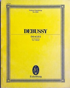 ドビュッシー 「管弦楽のための映像」より《イベリア》 (スタディ・スコア) 輸入楽譜 Debussy Images for orchestra No.2 Iberia 洋書